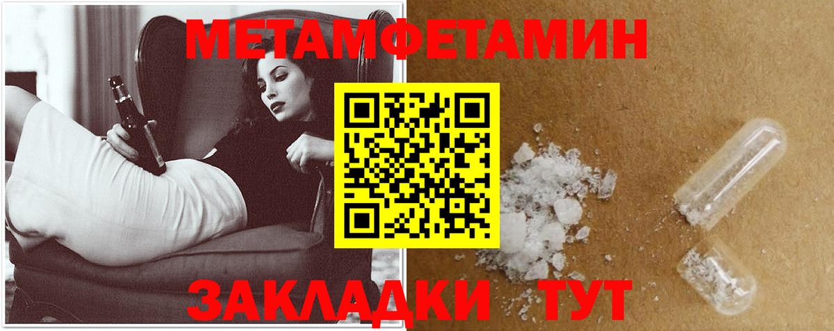 Амфетамин  Вход с VPN  АМФ  Вичуга  Amphetamine VHQ 