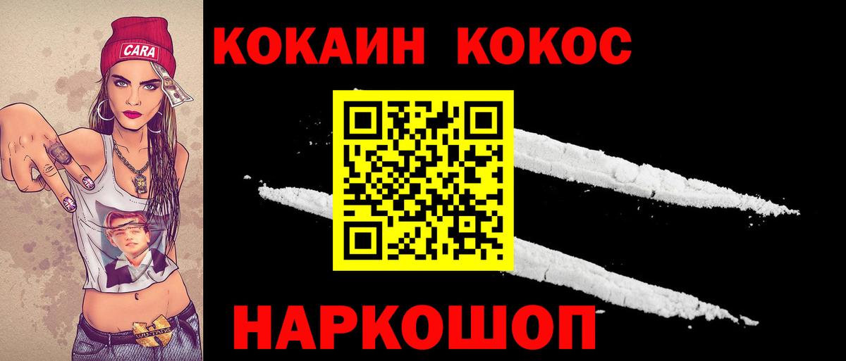 COCAIN 98%  цена наркотик  Вичуга  Вход с VPN  Кокаин 98% 