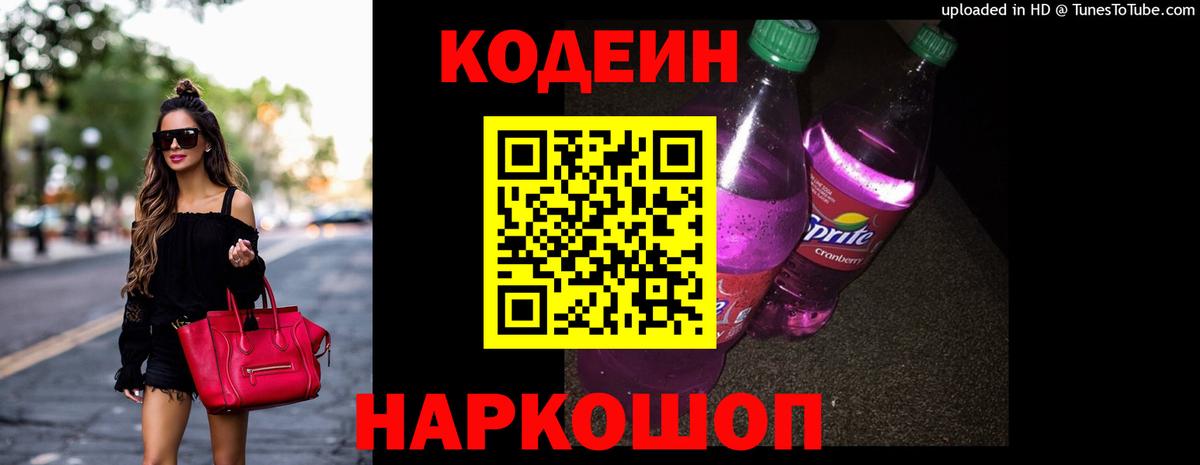  КОКАИН Вичуга