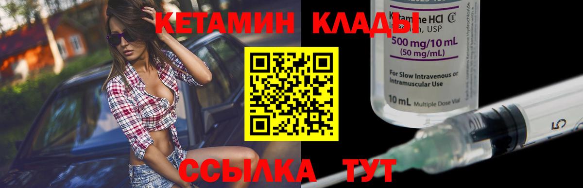 Экстази  Вход с VPN  LSD-25  Мефедрон   МДМА  Гашиш  Вичуга  МЕТ 