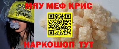 амфетамин Кингисепп