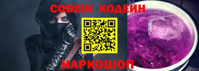 амфетамин Кингисепп