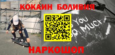 стаф Кинель