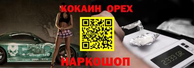 прущая мука Кимры
