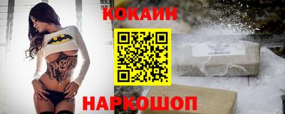 стаф Кинель