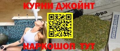 прущая мука Кимры