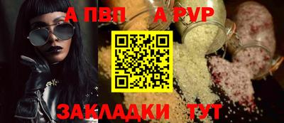 стаф Кинель
