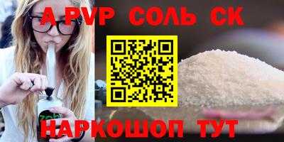 амфетамин Кингисепп
