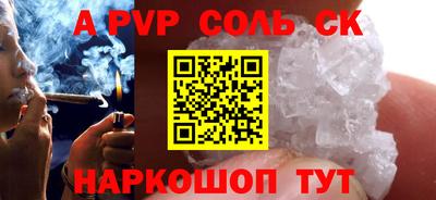 стаф Кинель