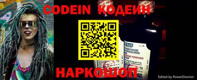 стаф Кинель