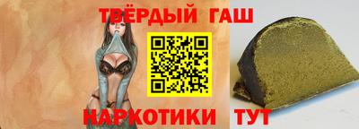 дживик Комсомольск-на-Амуре