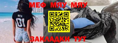 прущая мука Кимры