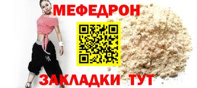 стаф Кинель