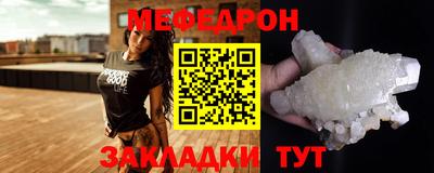 прущая мука Кимры