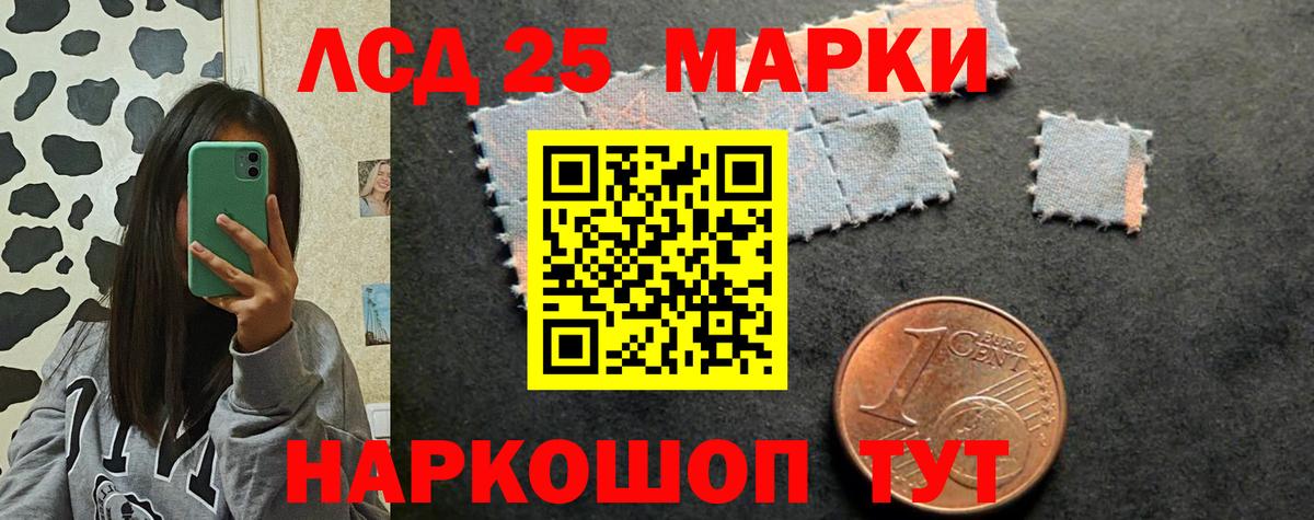 LSD-25 экстази кислота  LSD-25 экстази ecstasy  Вход с VPN  Вичуга 