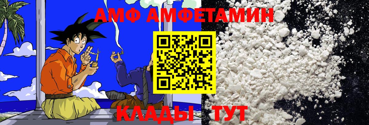 Первитин мет Вичуга