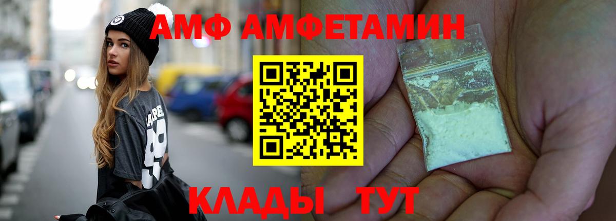 Первитин  Вход с VPN  Вичуга  Метамфетамин кристалл  Метамфетамин кристалл 