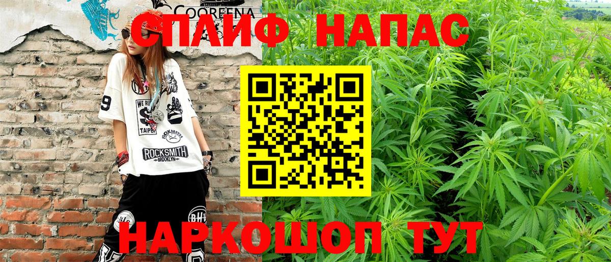 Канабис AK-47  Бошки Шишки MAZAR  Вход с VPN  Бошки марихуана тримм  Конопля VHQ  Вичуга 
